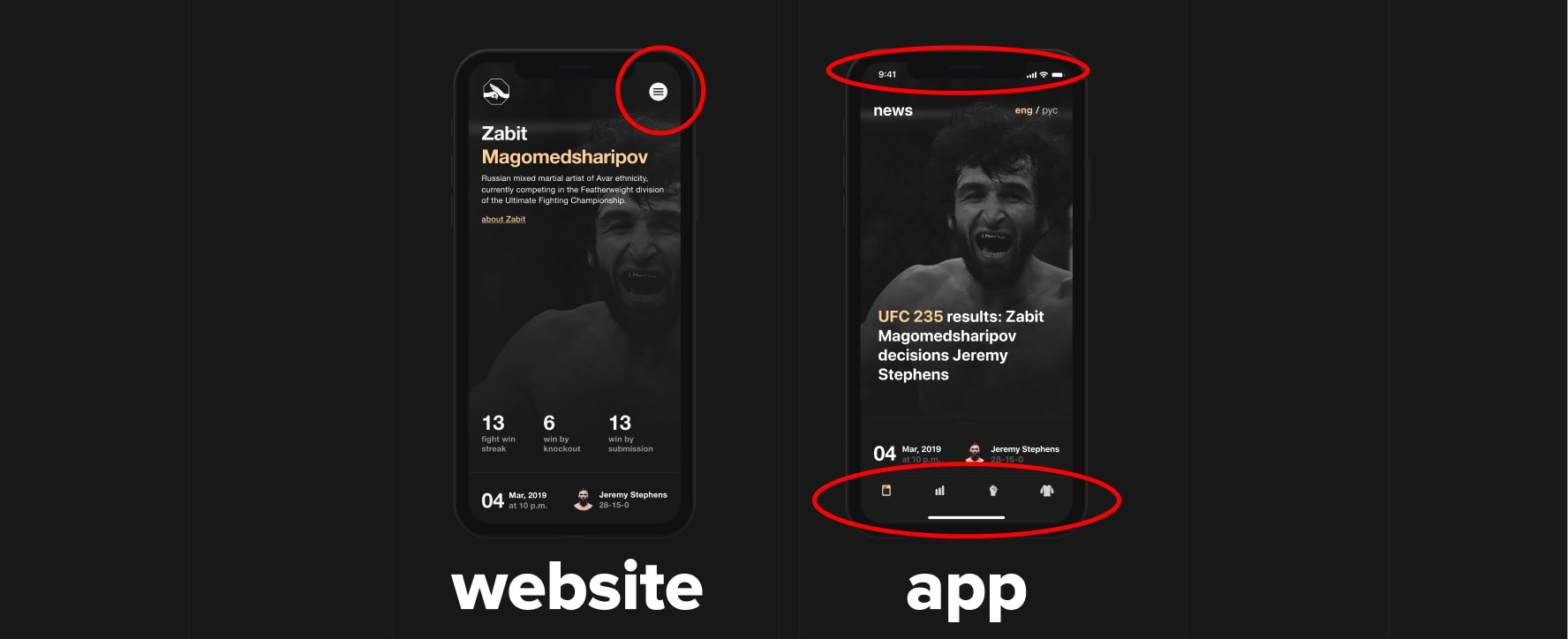 website vs app